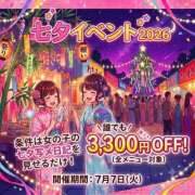 ヒメ日記 2026/07/07 17:49 投稿 桜井 もも しゃせきょっ!XX教育される制服女子たち