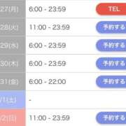 ヒメ日記 2026/07/26 23:01 投稿 ウルミ AMOUR（アムール）