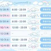 ヒメ日記 2026/09/26 13:27 投稿 ウルミ AMOUR（アムール）