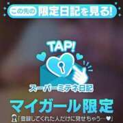 ヒメ日記 2026/05/14 13:25 投稿 りの 桜色学園