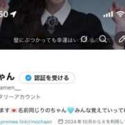 ヒメ日記 2026/05/17 20:41 投稿 りの 桜色学園