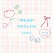 ヒメ日記 2026/06/12 15:48 投稿 みのり 【ロリロリロリポップ】 仙台大人の秘密倶楽部