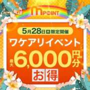 ヒメ日記 2026/05/28 08:25 投稿 NHちとせ モアグループ厚木人妻城