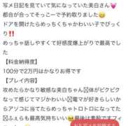 ヒメ日記 2026/06/13 19:15 投稿 美白-みしろ- 人妻倶楽部 花椿大崎店