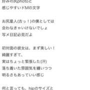 ヒメ日記 2026/07/08 19:08 投稿 美白-みしろ- 人妻倶楽部 花椿大崎店