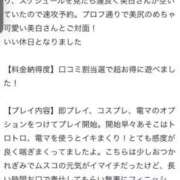 ヒメ日記 2026/07/11 12:35 投稿 美白-みしろ- 人妻倶楽部 花椿大崎店