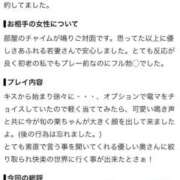 美白-みしろ- 【お礼写メ日記】 人妻倶楽部 花椿大崎店