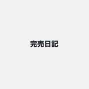 ヒメ日記 2026/05/29 14:07 投稿 月森 セリーナ Canx2京都店