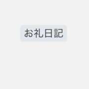 ヒメ日記 2026/09/14 00:10 投稿 月森 セリーナ Canx2京都店
