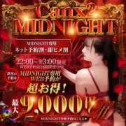 ヒメ日記 2026/09/18 09:47 投稿 月森 セリーナ Canx2京都店