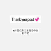 ヒメ日記 2026/10/23 22:19 投稿 月森 セリーナ Canx2京都店