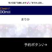 ヒメ日記 2026/05/26 22:12 投稿 まりか 横浜人妻花壇本店