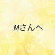 まりか 18:30〜ありがとうございました🥰 横浜人妻花壇本店