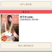まりか ありがたき…🙏 横浜人妻花壇本店