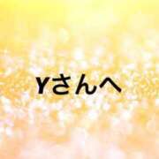 ヒメ日記 2026/06/15 23:59 投稿 まりか 横浜人妻花壇本店