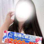 まりか 朝活しませんか？ 横浜人妻花壇本店