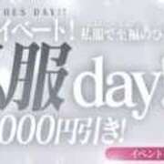 ヒメ日記 2026/08/10 22:29 投稿 まりか 横浜人妻花壇本店