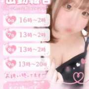 ヒメ日記 2026/07/06 12:16 投稿 ネネ ぽっちゃり巨乳美女専門川越ちゃんこ