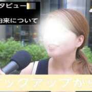 ヒメ日記 2026/05/19 12:55 投稿 ゆうひ 丸妻 町田店