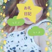 ヒメ日記 2026/05/29 13:33 投稿 ゆうひ 丸妻 町田店