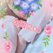ヒメ日記 2026/06/16 09:32 投稿 ゆうひ 丸妻 町田店