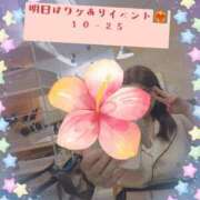 ヒメ日記 2026/06/24 23:55 投稿 ゆうひ 丸妻 町田店