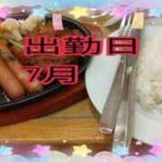 ヒメ日記 2026/06/30 21:30 投稿 ゆうひ 丸妻 町田店