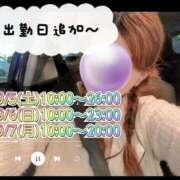 ヒメ日記 2026/08/24 16:56 投稿 ゆうひ 丸妻 町田店