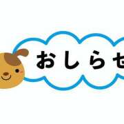 じゅんこ 完熟ばなな川崎店　じゅんこ 完熟ばなな川崎