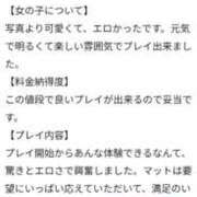 ヒメ日記 2026/07/13 18:21 投稿 さくらこ カワサキ EROTIC