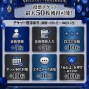 ヒメ日記 2026/09/25 22:02 投稿 さくらこ カワサキ EROTIC
