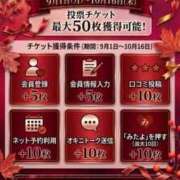 ヒメ日記 2026/10/03 22:01 投稿 さくらこ カワサキ EROTIC