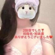 はな 初めてだらけ❤️ 丸の内