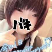 ヒメ日記 2026/05/08 15:09 投稿 くう 福島♂風俗の神様 郡山店