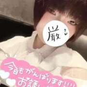 ヒメ日記 2026/05/10 13:38 投稿 くう 福島♂風俗の神様 郡山店