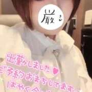 くう おはよう 福島♂風俗の神様 郡山店
