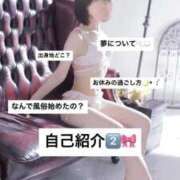 島崎えな えなの自己紹介2️⃣🎀 ウルトラハピネス