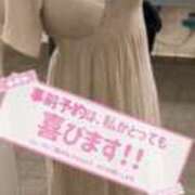 ヒメ日記 2026/05/21 09:34 投稿 倉田 さくら こあくまな熟女たち豊橋店（KOAKUMAグループ）