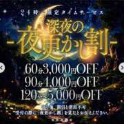 ヒメ日記 2026/05/31 23:35 投稿 天音海（あまみ）こはく 妻の友人