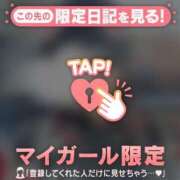 ヒメ日記 2026/05/06 06:01 投稿 ミル ラブコレクション