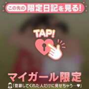 ヒメ日記 2026/05/06 19:16 投稿 ミル ラブコレクション