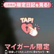 ヒメ日記 2026/05/13 22:16 投稿 ミル ラブコレクション