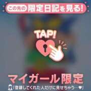 ヒメ日記 2026/05/15 12:16 投稿 ミル ラブコレクション
