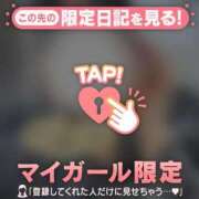ヒメ日記 2026/05/17 15:01 投稿 ミル ラブコレクション