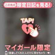 ヒメ日記 2026/05/20 10:46 投稿 ミル ラブコレクション
