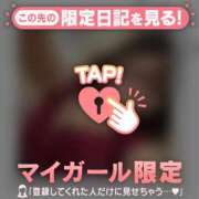 ヒメ日記 2026/05/20 11:31 投稿 ミル ラブコレクション