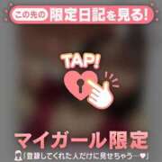 ヒメ日記 2026/05/20 11:46 投稿 ミル ラブコレクション
