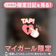 ヒメ日記 2026/05/20 12:16 投稿 ミル ラブコレクション