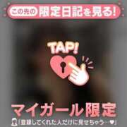 ヒメ日記 2026/05/20 12:31 投稿 ミル ラブコレクション