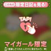 ヒメ日記 2026/05/30 09:16 投稿 ミル ラブコレクション